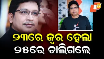 Popular Music Director and Singer Abhijit Majumdar Passes Away