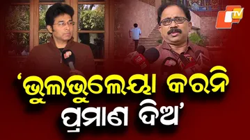 Aravind Mahapatra Challenges Lenin Mohanty, Demands Proof of Allegations