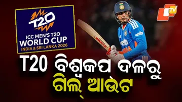 India Announces T20 World Cup Squad; Suryakumar Yadav Named Captain