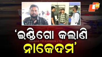 “IndiGo Left Us Waiting 5 Hours – No Confirmation on Flight at Bhubaneswar Airport”