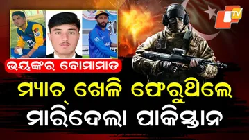 Special Story: Pakistan Conducts Fresh Airstrike in Afghanistan, Kills 3 Young Cricketers