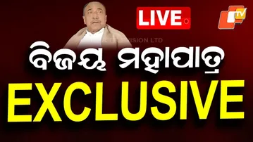 OTV LIVE | ଅରବିନ୍ଦ ସସପେଣ୍ଡ, ବାପା କହିଲେ | Bijaya Mohapatra Interview | BJD News | Arabinda Mohapatra