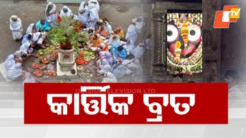 Sacred Kartik Brata Begins in Puri with Devotees Offering Prayers to Radha-Damodar