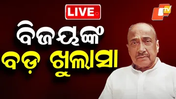 🔴Live | ବିଜୟଙ୍କ ବଡ଼ ଖୁଲାସା  | Bijaya Mohapatra Interview | BJD News | Arabinda Mohapatra