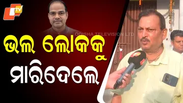 “BJP Leader & State Bar Council Member Pitabasa Panda Shot Dead in Berhampur”