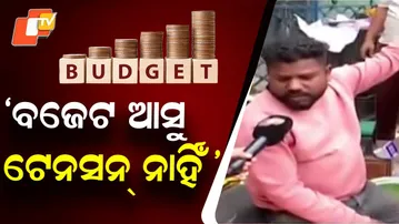 Budget Hope: Rourkela Fruit Seller Says Lower Prices Will Boost Sales