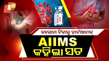 Special Story: AIIMS Study Busts COVID Vaccine–Heart Attack Fear Among Youth