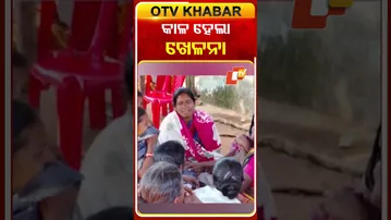 କାଳ ହେଲା ଖେଳନା, ଚିପ୍ସ ପକେଟର ଖେଳନା ଗିଳି ଶିଶୁ ମୃତ୍ୟୁ  #OTVshorts #Kandhamal