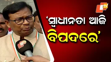 Odisha Congress Says “Independence Is in Danger,” Rally to Be Held Today — Bhakta Charan Das