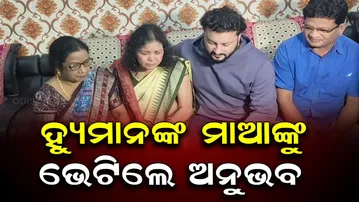 Actor Anubhav Mahanti Pays Heartfelt Visit to Singer Humane Sagar’s Mother