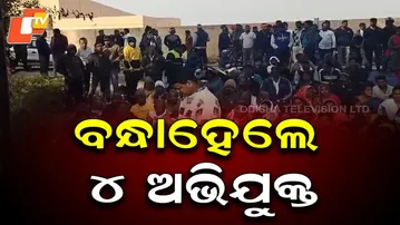 Dharmasala Group Clash: Jenapur Police Arrest Four Accused