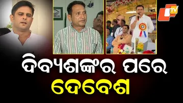 Support Grows for Kalikesh Singh Deo as Future BJD Leader