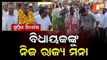 After Interim Bail, Chhattisgarh MLA Kawasi Lakhma to Stay in Malkangiri