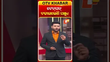 ବିଶ୍ବକପ୍‌ ପୂର୍ବରୁ ଟିମ୍‌ ଇଣ୍ତିଆର ଟେନସନ୍‌ ବଢାଇଲେଣି ସଞ୍ଜୁ ସାମସନ୍‌  #OTVShorts   #SanjuSamson