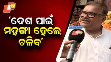 “If it’s for the country’s security, higher costs are acceptable,” say common people