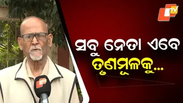 Odisha politics heats up: Leaders seen moving towards Trinamool ahead of panchayat elections