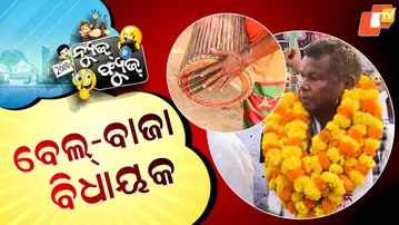 News Fuse 11 FEB 2026