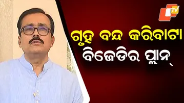 “Opposition Doesn’t Want Debate on Farmers’ Issues,” Says BJP MLA Santosh Khatua