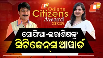 Special Story: OCA 2025: Sofia Firdous & Irashish Acharya Named Politics-Category Winners