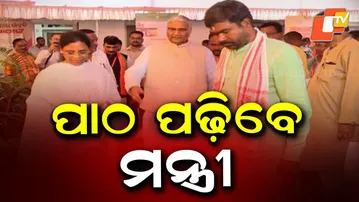 BJP Holds Training Workshop for Tribal MLAs and MPs in Odisha