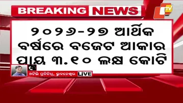 Odisha Budget Crosses ₹3 Lakh Crore for FY 2026-27, a Historic First