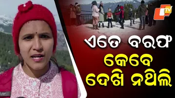 Tourists Flock to Snow-Covered Nathatop in Jammu & Kashmir