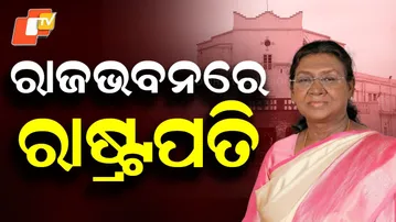 President Droupadi Murmu arrives in Bhubaneswar, heads to Raj Bhavan