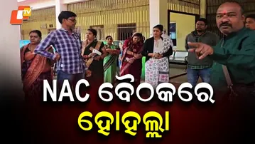 Uproar in Daspalla NAC Meeting, 24th General Council Session Disrupted Midway