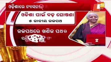 Odisha to Emerge as India’s Rare Earth Hub