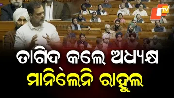 Lok Sabha Chaos as Rahul Gandhi’s China Remarks Spark Uproar in Parliament