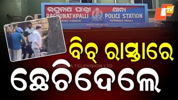 Locals Thrash Armed Youths for Threatening College Girl in Rourkela