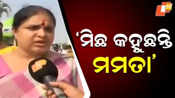 Mamata Banerjee Distorted Facts on Odia Student Rape Case, Says BJP