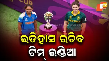 India Batting Against South Africa in Women’s World Cup Final