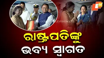 President Droupadi Murmu Receives Grand Welcome in Odisha