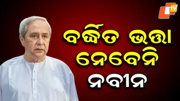 Naveen Patnaik Declines Enhanced Salary and Allowances, Writes to Odisha CM