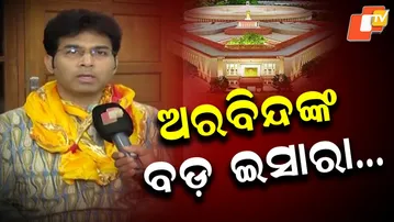 Contest Set to Intensify as Candidates May Rise to Six for 4 Rajya Sabha Seats