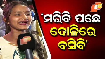 “‘If I Don’t Sit in the 'Ram Doli', Bali Yatra Has No Fun’ — Candid Comment from Festival Goer”