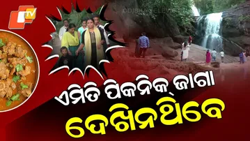 Special Story: Rani Duduma Waterfall Turns Picnic Season Favourite in Koraput