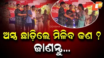 ₹2.14 Crore Reward for 15 Maoists After Surrender Under Odisha Government Policy