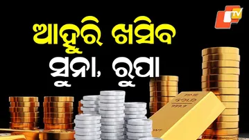 Gold & Silver Prices Plunge for 2nd Day in Odisha | Biggest Fall This Decade Ahead of Budget 2026