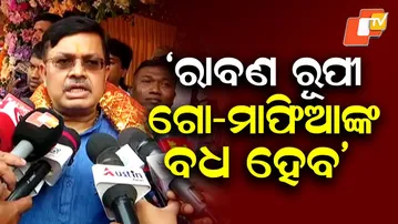 Ravan-like Cow and Sand Mafias Will Be Eliminated Across Odisha: Law Minister Prithviraj Harichandan