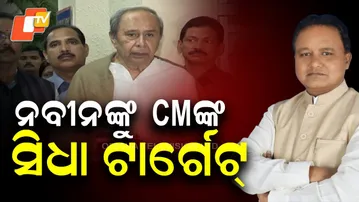 CM Mohan Majhi Launches Direct Attack on Naveen Patnaik Over Assembly Absence