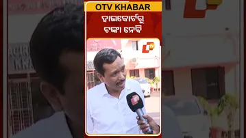 ନାଣ୍ଡୁ କହିଲେ ଯାହା ହେଲେ ବି ଟଙ୍କା ନେବି   #OTVShorts #NanduDhala #Jatra #COntroversy