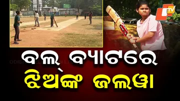 Girls Take the Field: Cricket Fever Sparks After Indian Women’s World Title