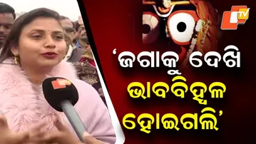 Devotees Overcome with Emotion After Seeing Lord Jagannath on Year’s Final Day