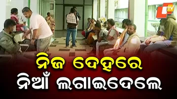 College Girl Sets Herself On Fire In Sundargarh; Probe Underway