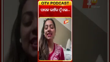 ପାଗଳ ଭଅଁର ମୁଁ ଲୋ... #OTVshorts #Singer #JyotirmayeeNayak