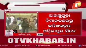 President Draupadi Murmu Begins Visit to Jharsuguda and Ambikapur Today