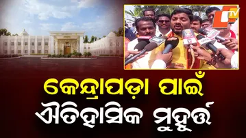 Historic Moment for Kendrapara as Sai Arogya Hospital Foundation Laid