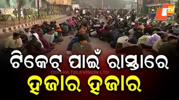 Thousands queue outside Barabati Stadium — police resort to baton charge